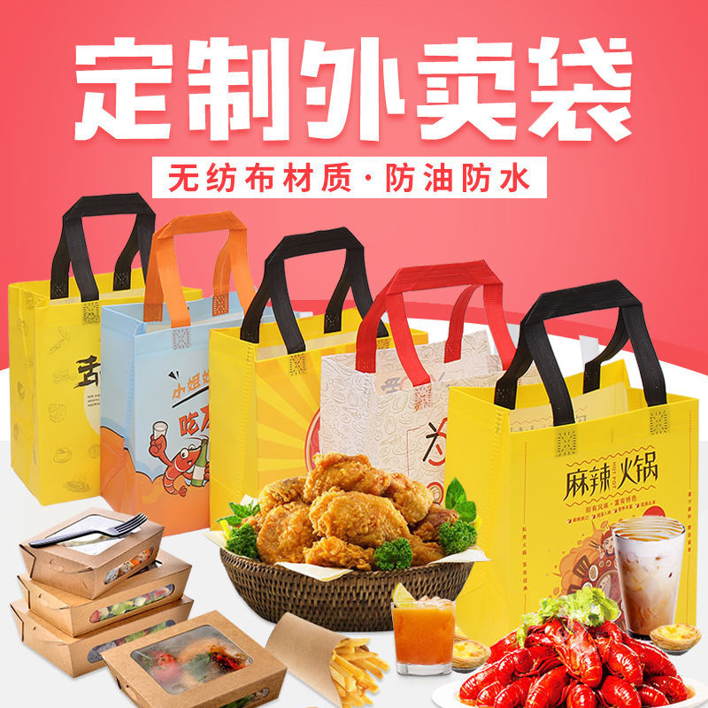 南阳市无纺布袋和纸袋的区别
