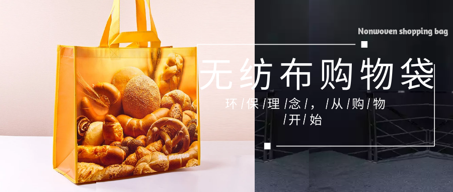 南阳市为什么选择联诚无纺布购物袋？
