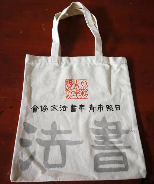 南阳市帆布袋定做