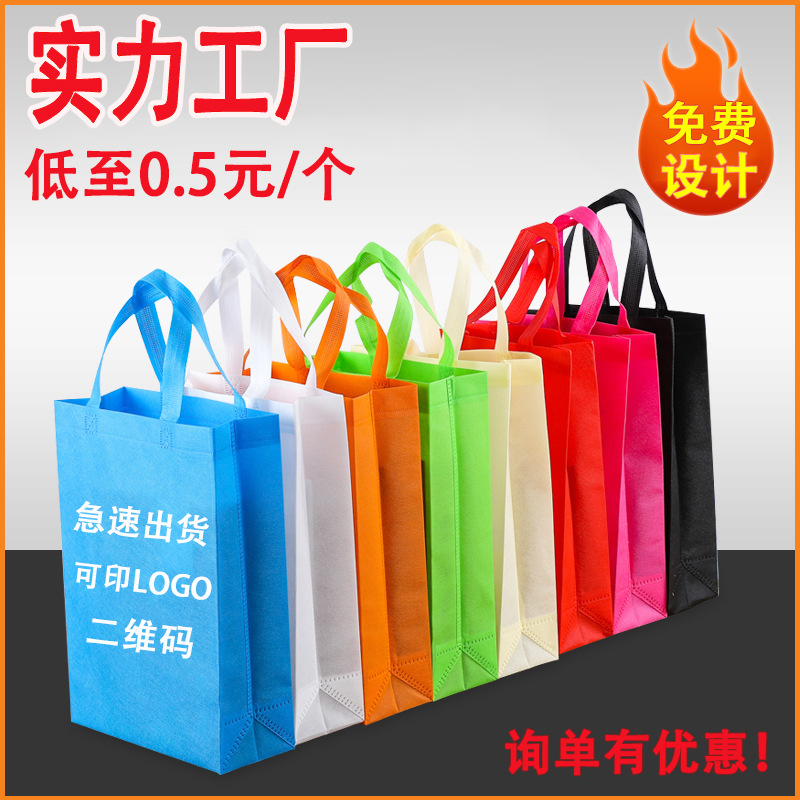 南阳市无纺布立体袋厂家
