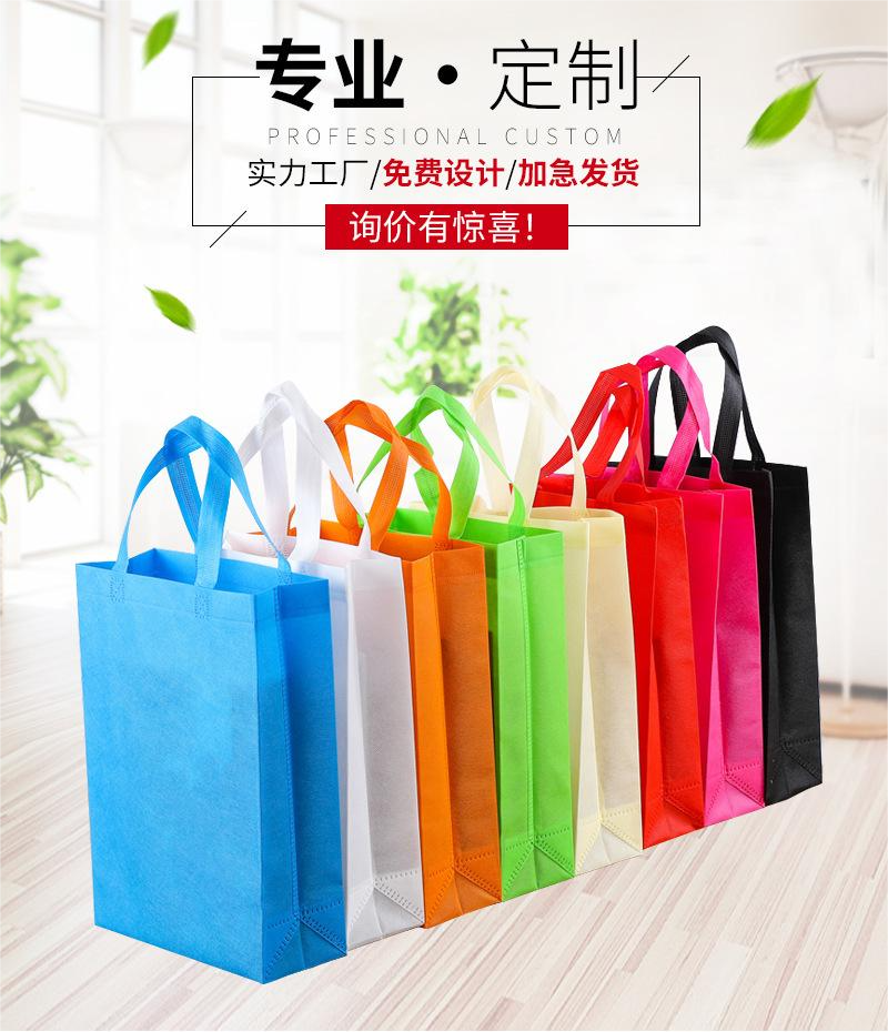 南阳市无纺布手提袋无纺布立体袋