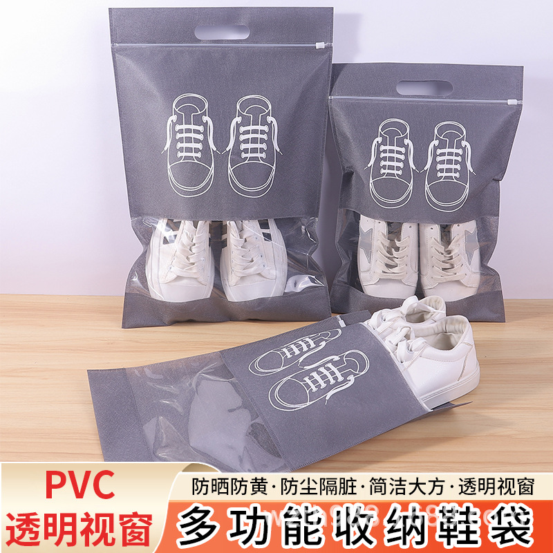 南阳市无纺布鞋子收纳袋