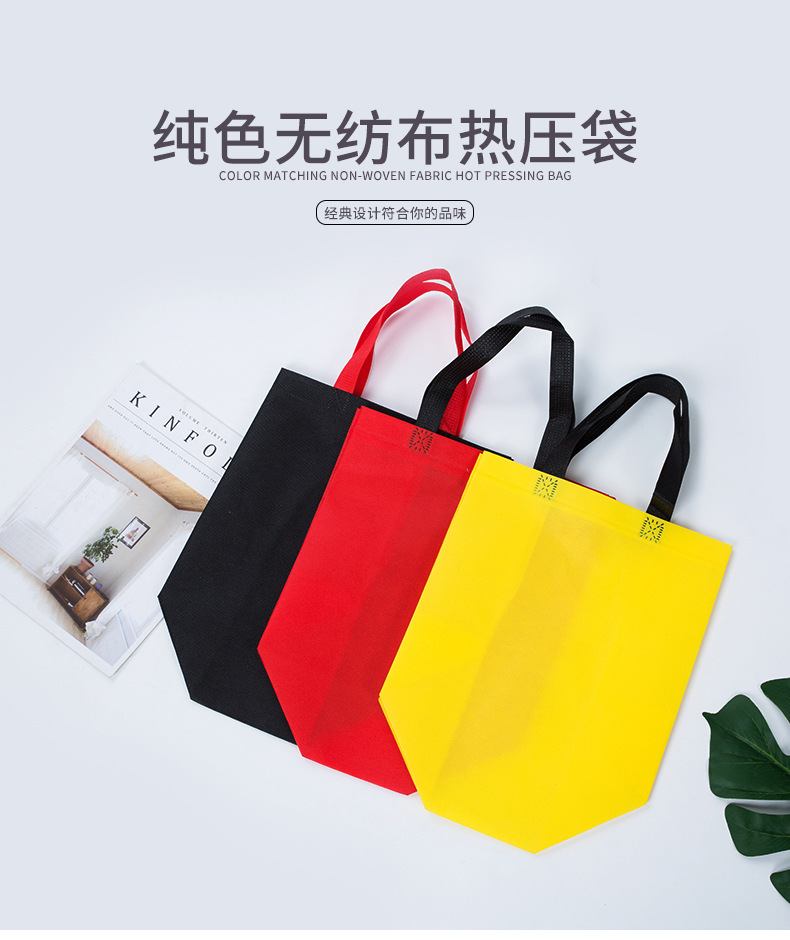 南阳市热压无纺布袋纯色立体袋