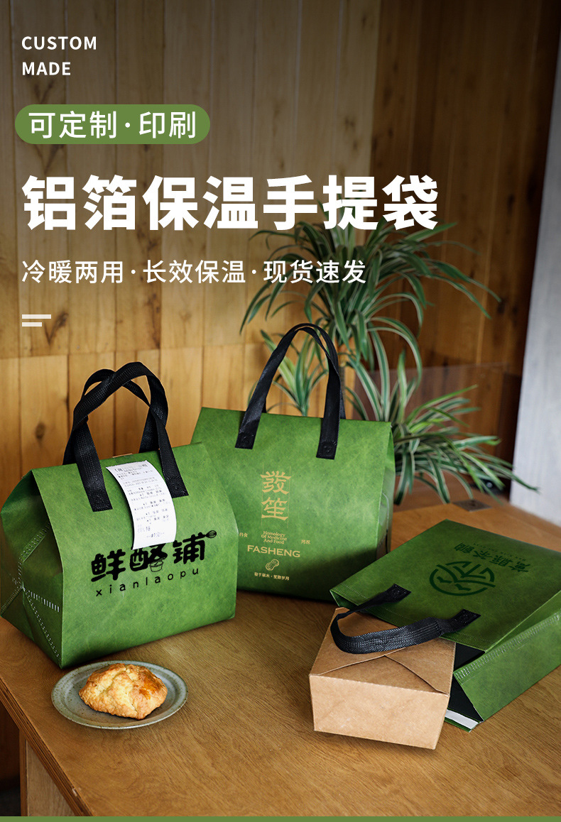 南阳市无纺布打包袋铝箔袋定制